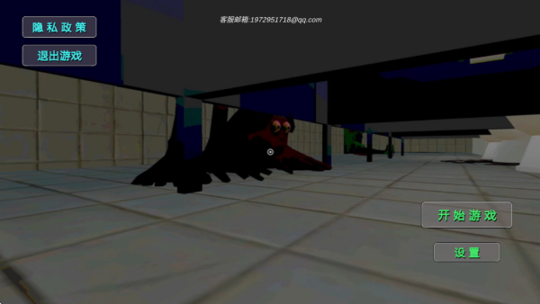 厕所伪人惊魂求生