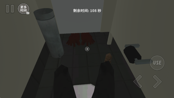 厕所伪人惊魂求生