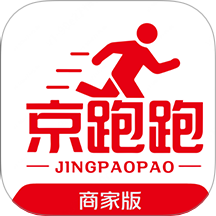 京跑跑商家版