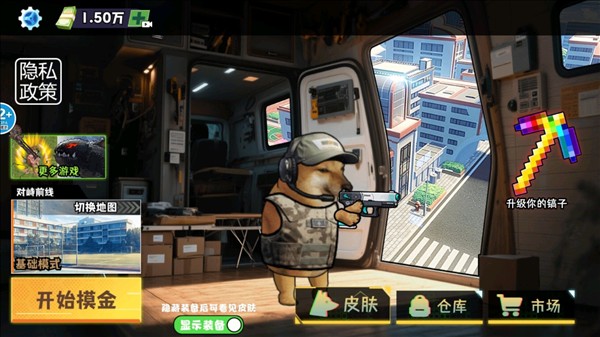 修勾地铁逃生巨人危机1