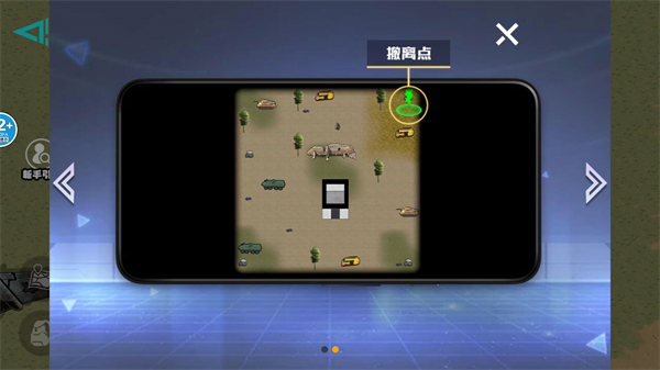 修勾地铁逃生巨人危机3