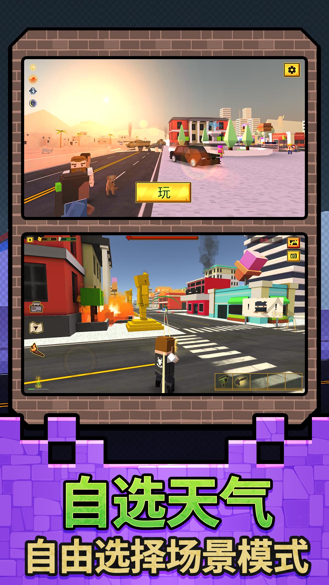 未来都市小英雄1