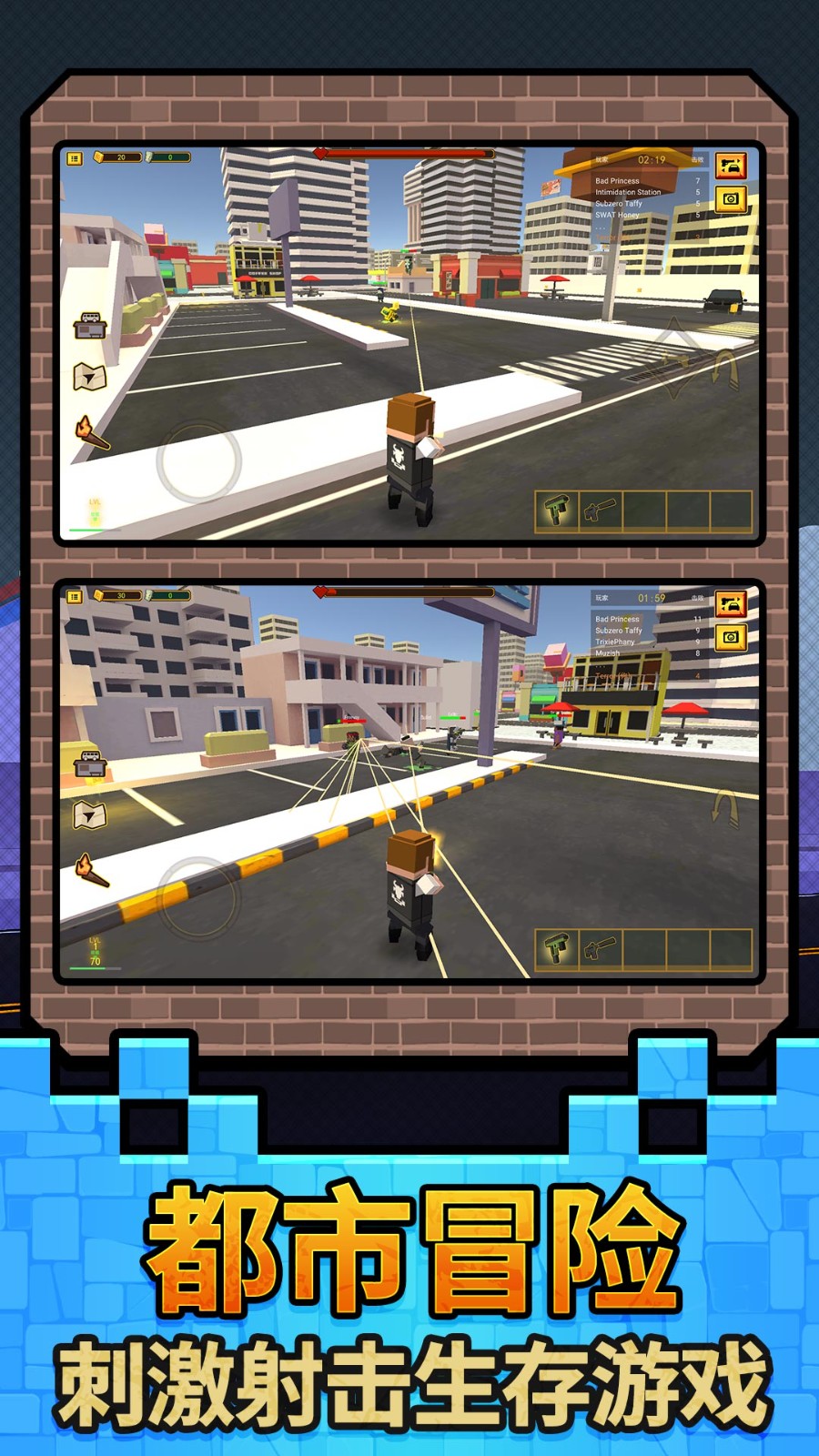 未来都市小英雄2