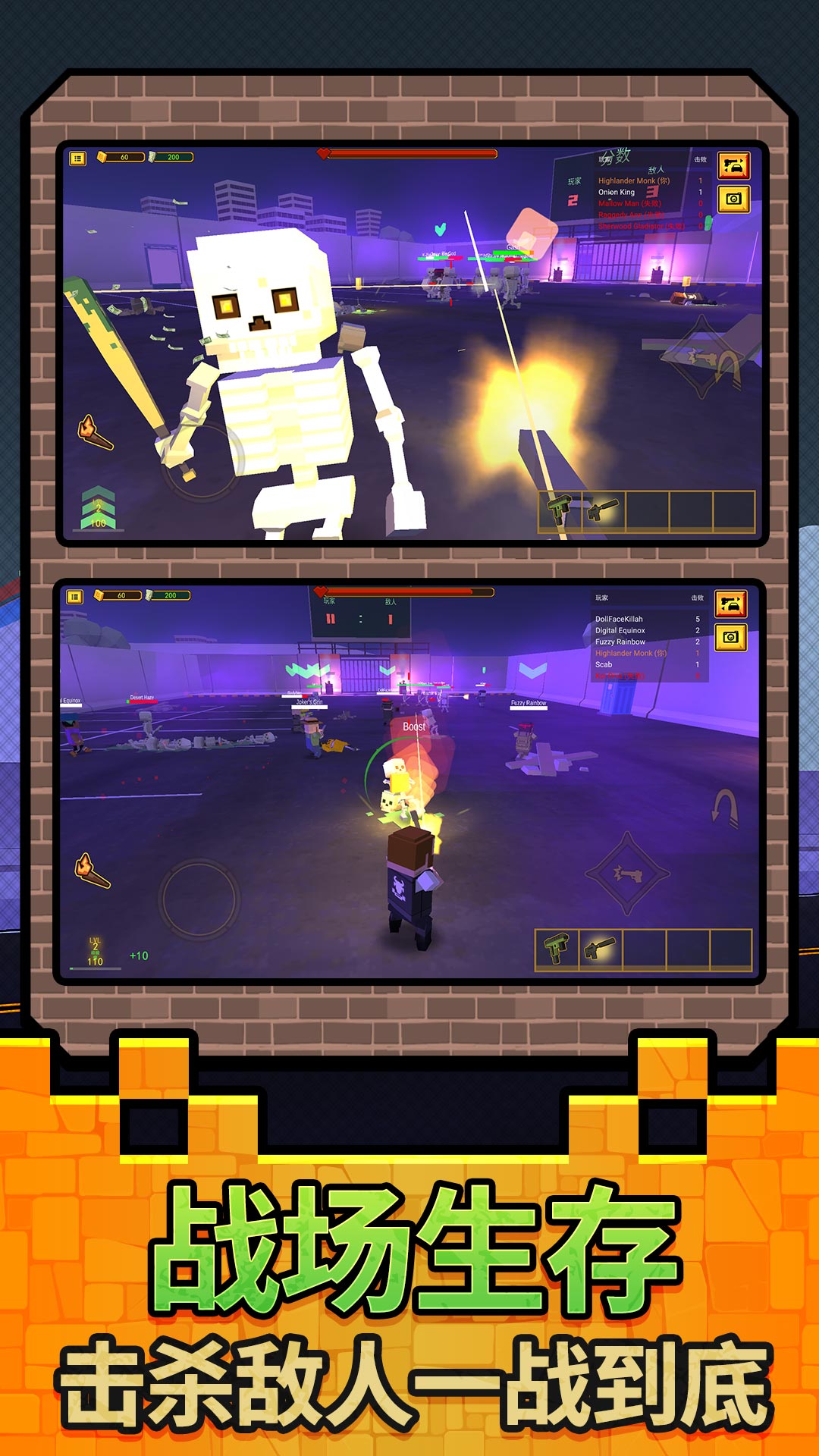 未来都市小英雄3