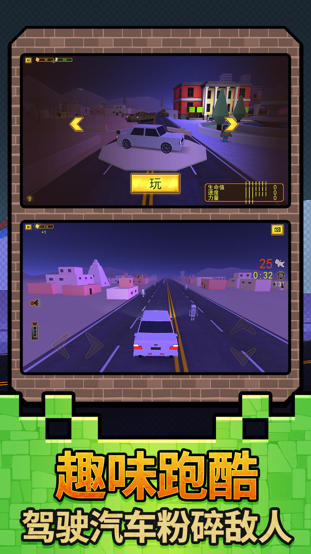 未来都市小英雄4