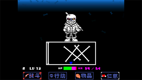 传说之下白菜遭遇战