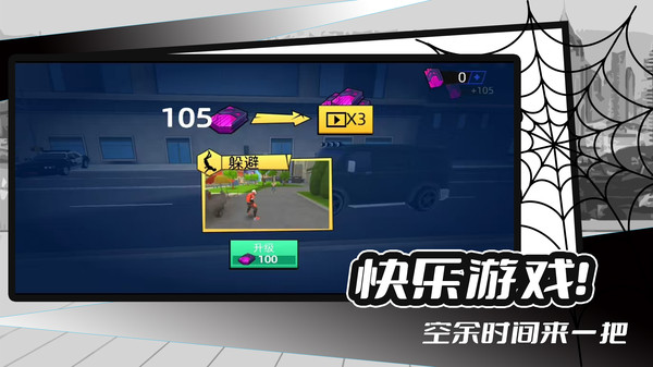 海盗章鱼大冒险1