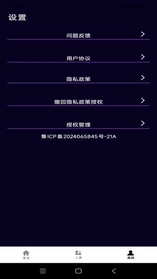 百丽视频播放器