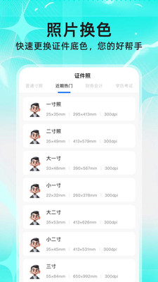 微聊天记录备份存1
