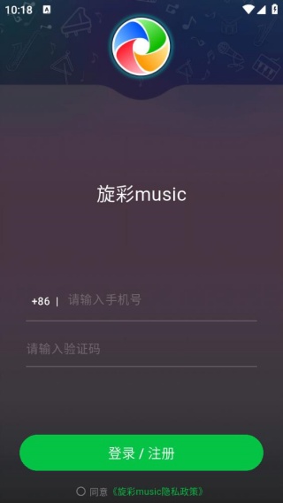 旋彩music