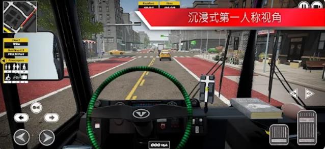 巴士模拟器专业版城市对手4