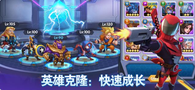 放置英雄传奇竞技场4