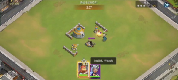 放置英雄传奇竞技场