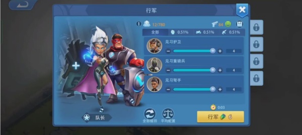 放置英雄传奇竞技场