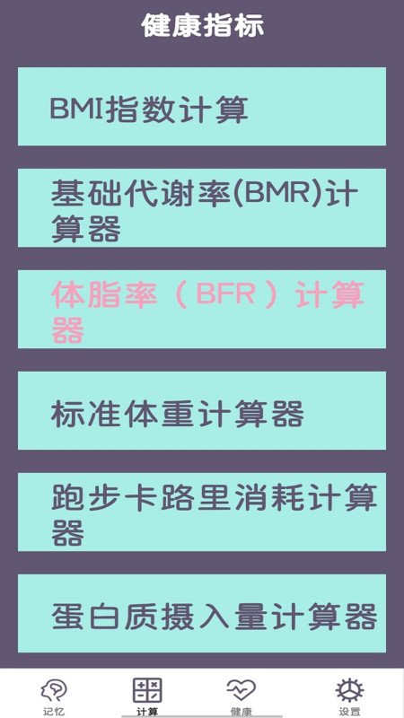 聚汇多用箱3