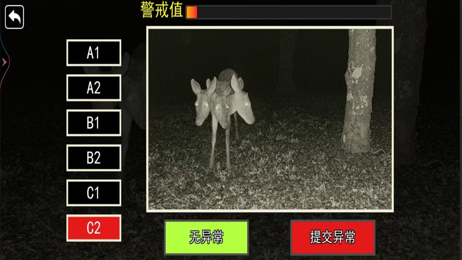 恐怖动物园探险2