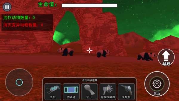 恐怖动物园探险