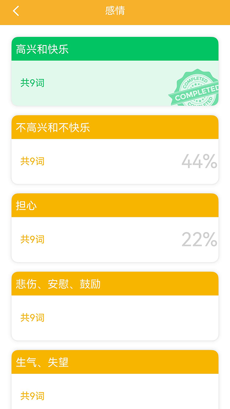 韩语旅游口语999句3