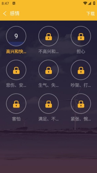 韩语旅游口语999句