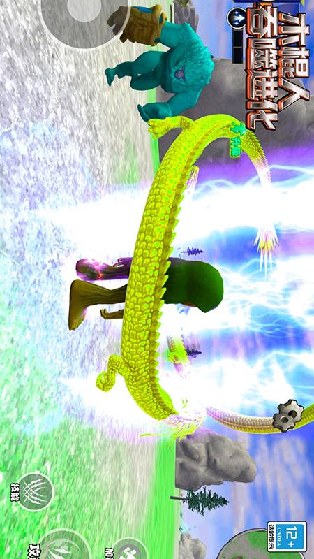 木棍人吞噬进化1