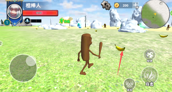 木棍人吞噬进化