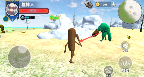 木棍人吞噬进化