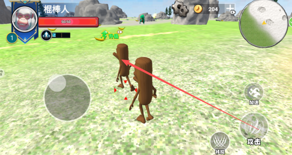 木棍人吞噬进化