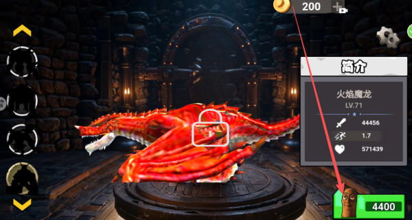 木棍人吞噬进化