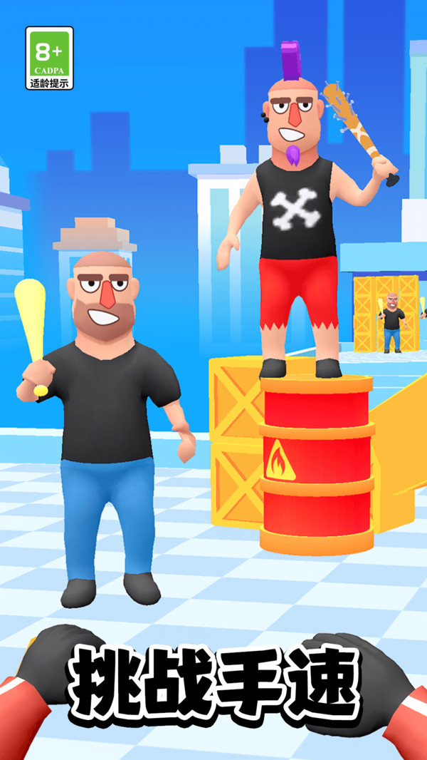 飞刀解压模拟器2