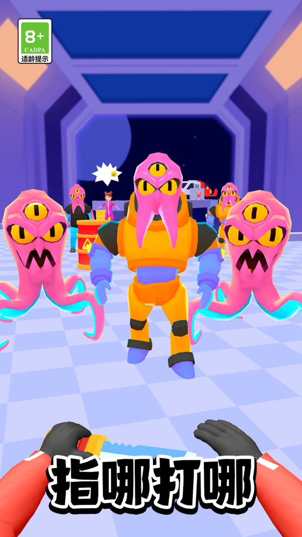 飞刀解压模拟器3