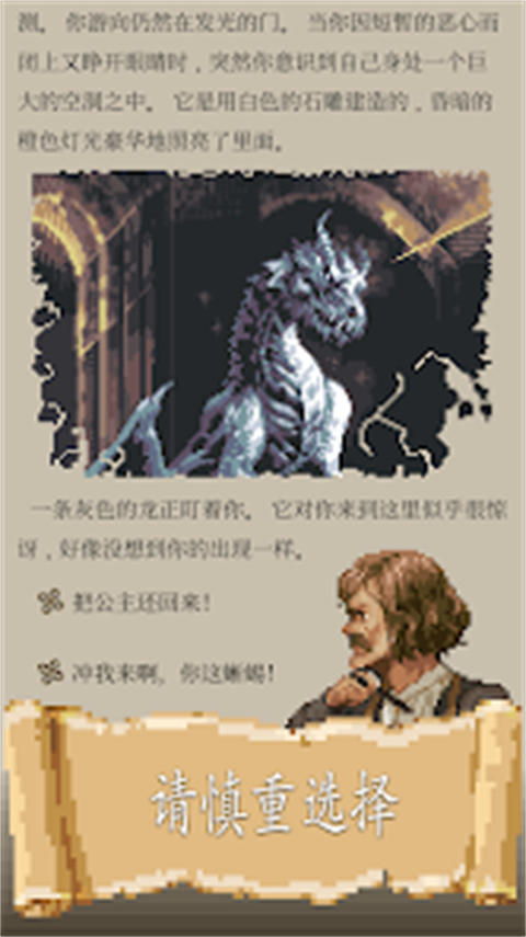 冒险人生(Life in Adventure)3