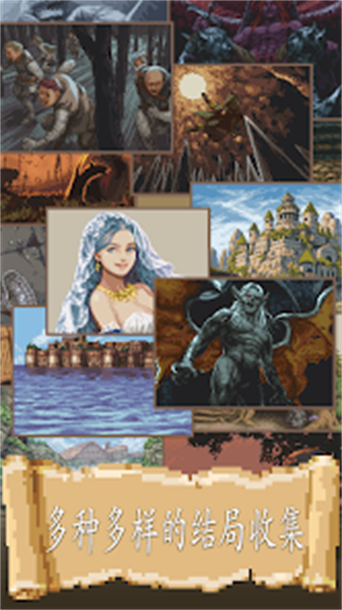 冒险人生(Life in Adventure)4