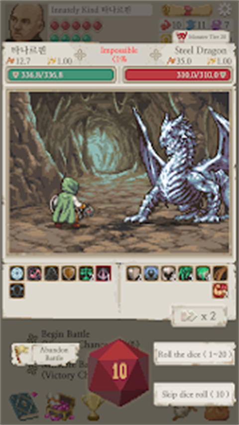 冒险人生(Life in Adventure)6