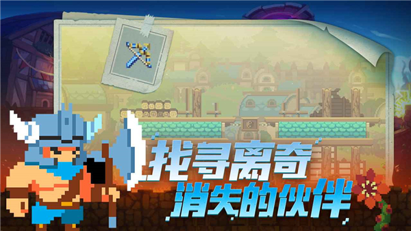 不死鸟传说手机版1