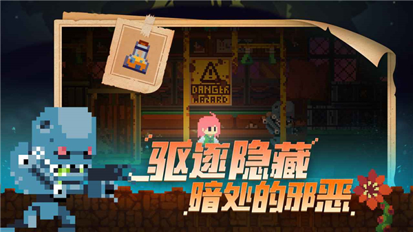 不死鸟传说手机版3