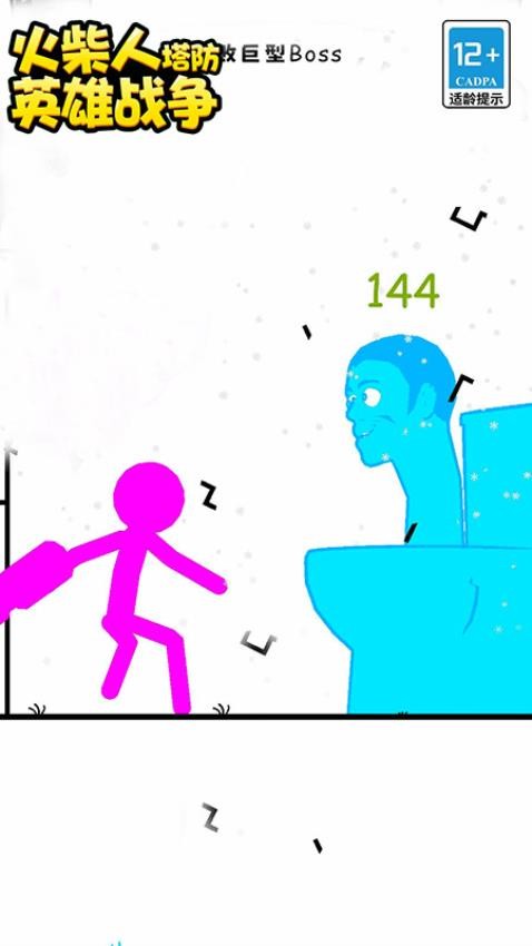 火柴人塔防英雄战争1