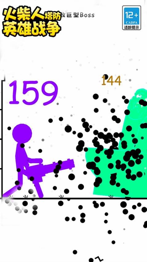 火柴人塔防英雄战争2