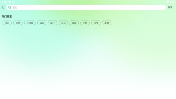 超高清壁纸大全