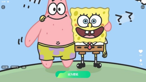 超高清壁纸大全