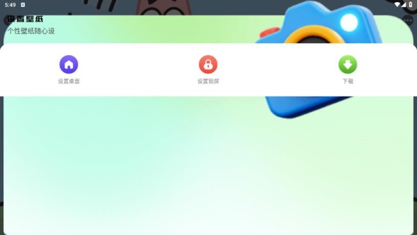 超高清壁纸大全