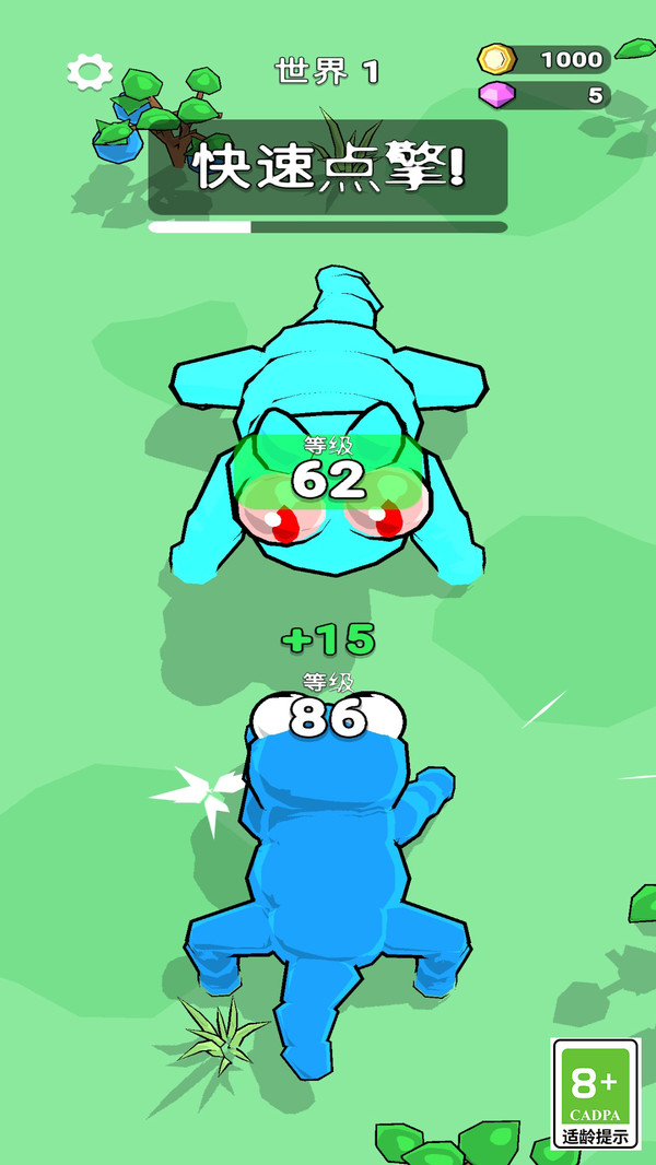 吞噬与进化世界4