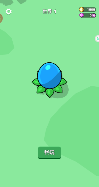 吞噬与进化世界