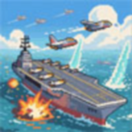 航母大战X