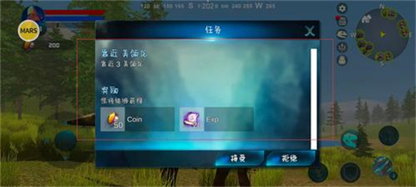 奥罗泰坦模拟器