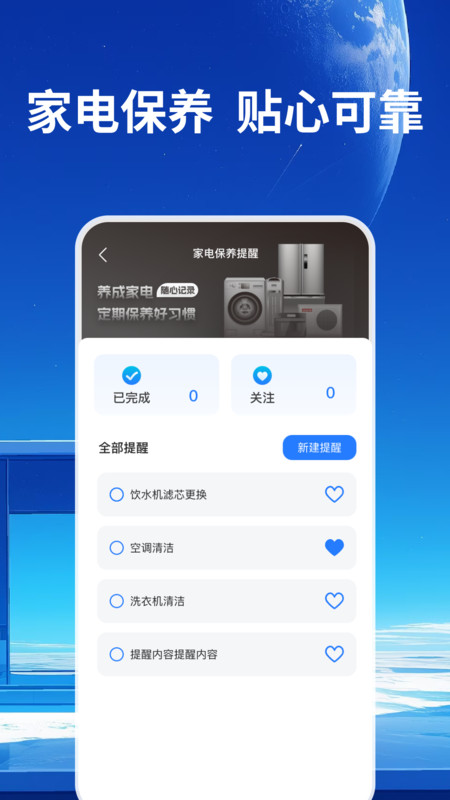 格里空调遥控器2