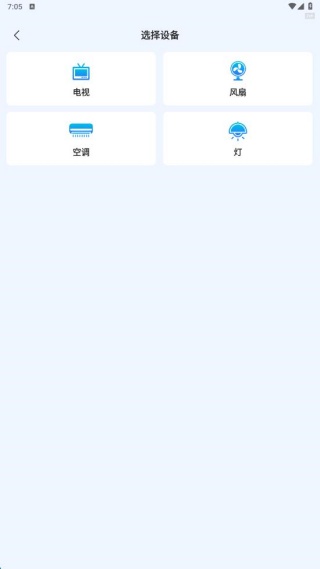 格里空调遥控器