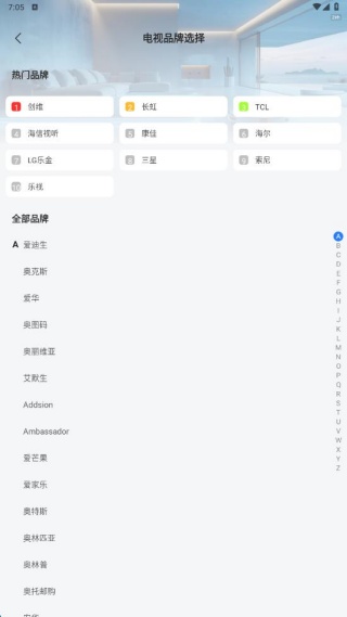 格里空调遥控器
