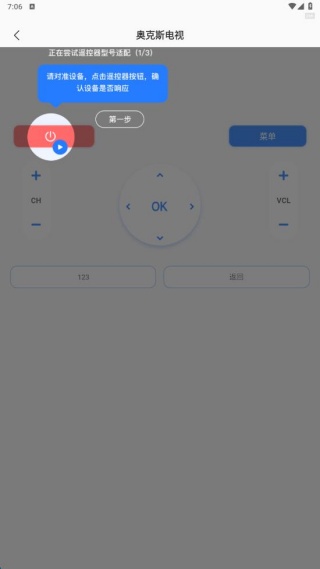 格里空调遥控器