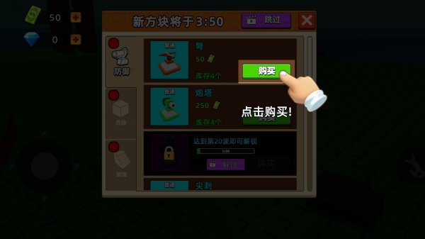 僵尸飞船像素生存