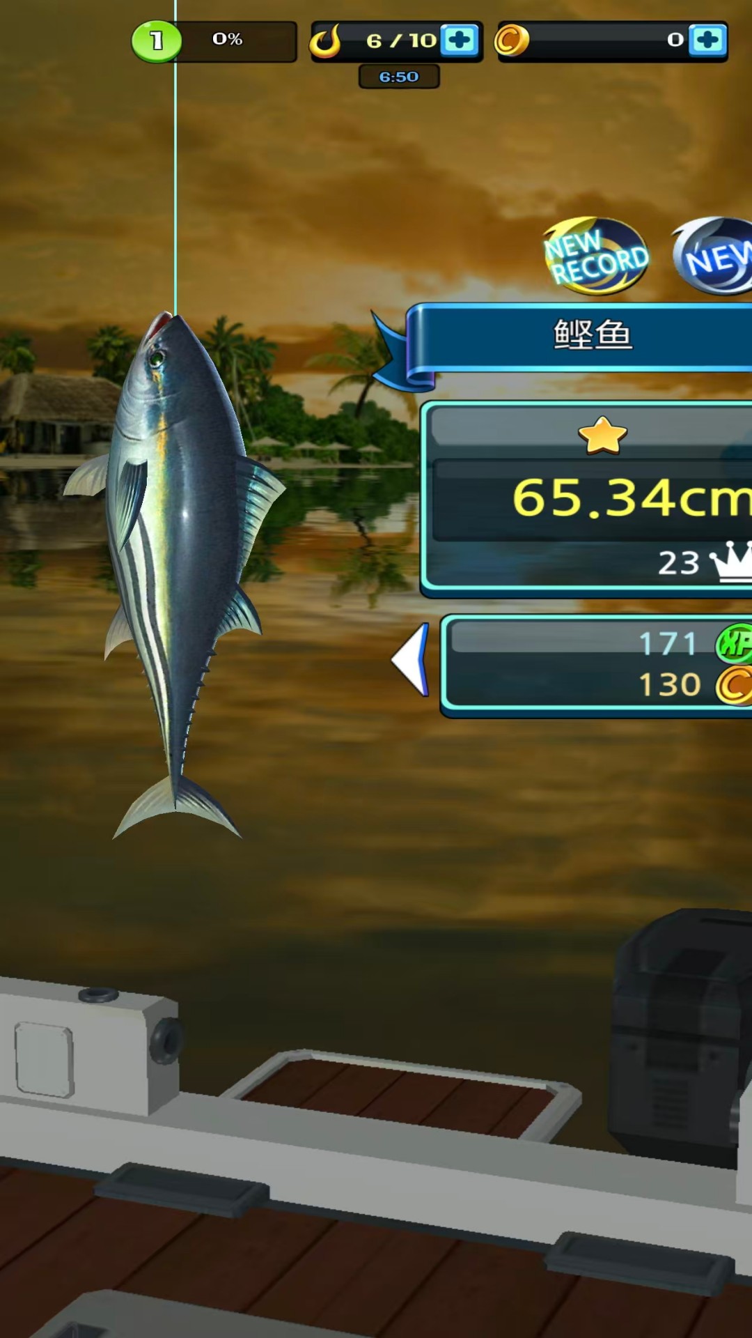 钓鱼我是专业的1